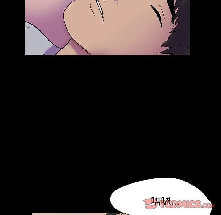 漫画《反乌托邦游戏》第144话第39张图