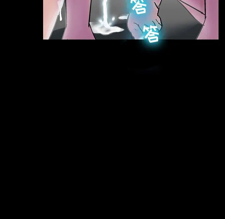 漫画《反乌托邦游戏》第144话第52张图