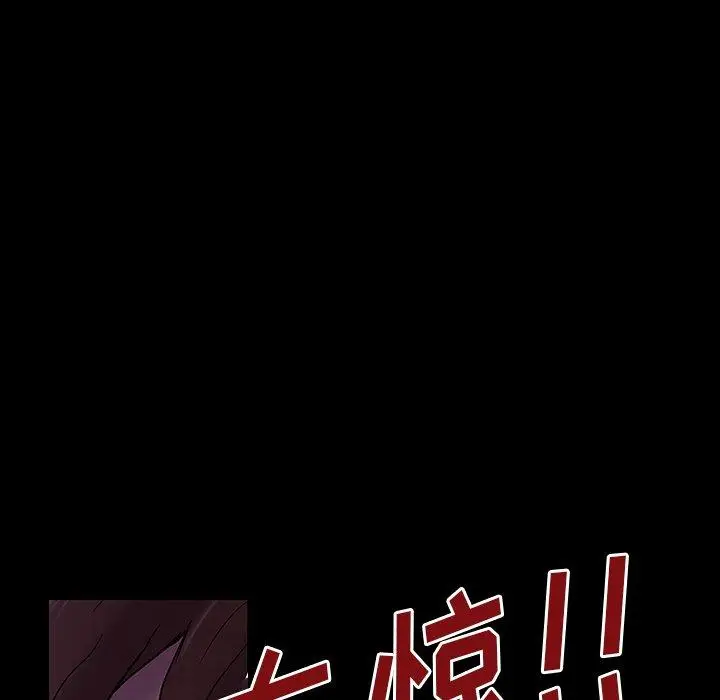 漫画《反乌托邦游戏》第144话第64张图