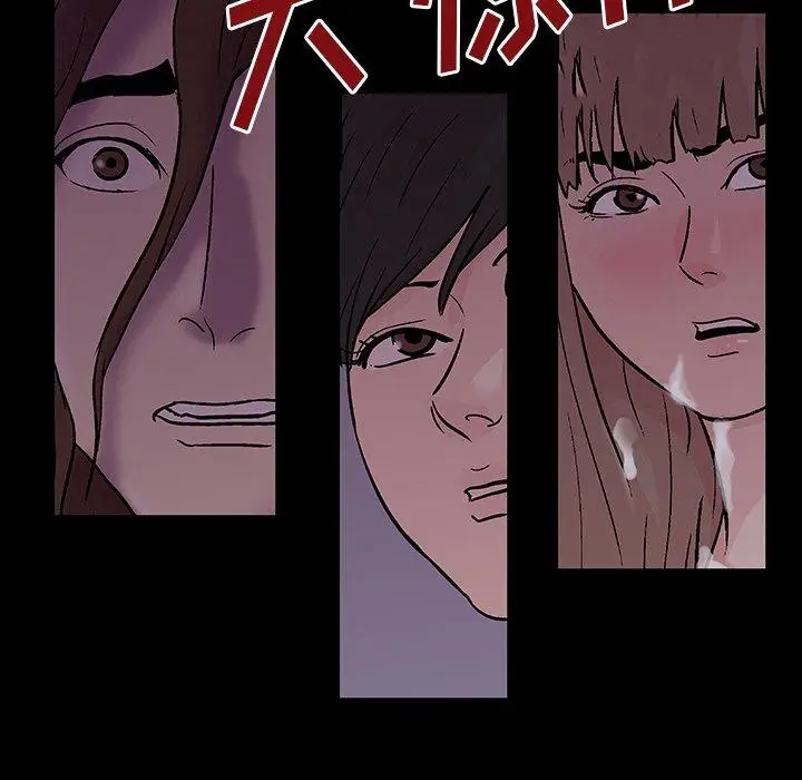 漫画《反乌托邦游戏》第144话第65张图