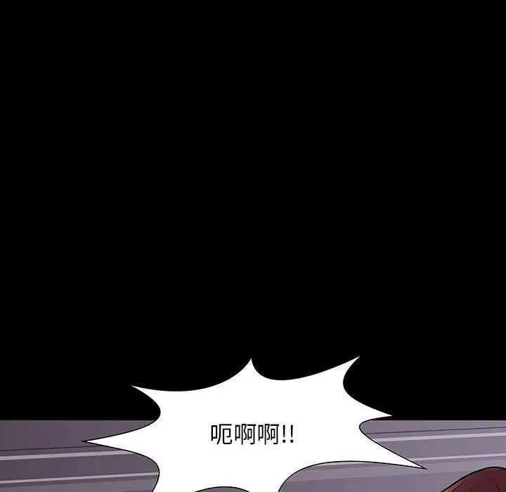 漫画《反乌托邦游戏》第144话第72张图