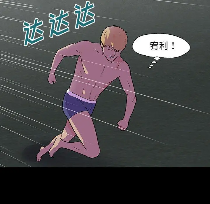 漫画《反乌托邦游戏》第145话第100张图