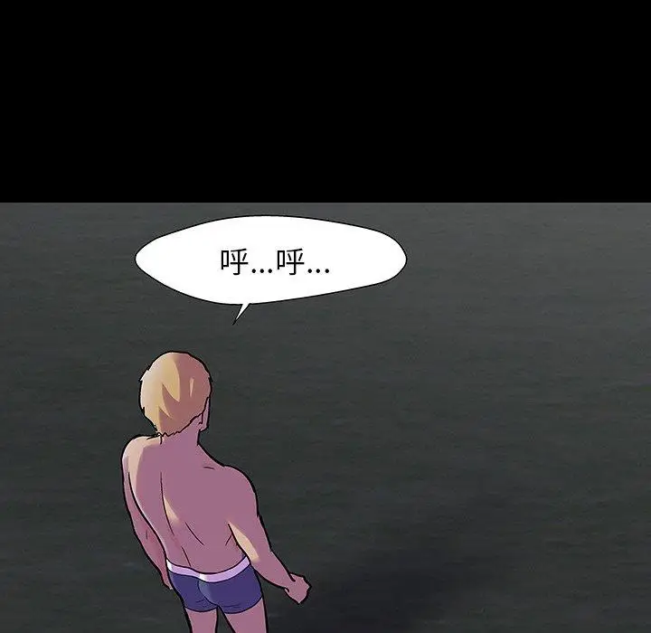 漫画《反乌托邦游戏》第145话第104张图