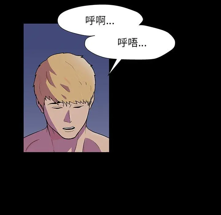 漫画《反乌托邦游戏》第145话第107张图
