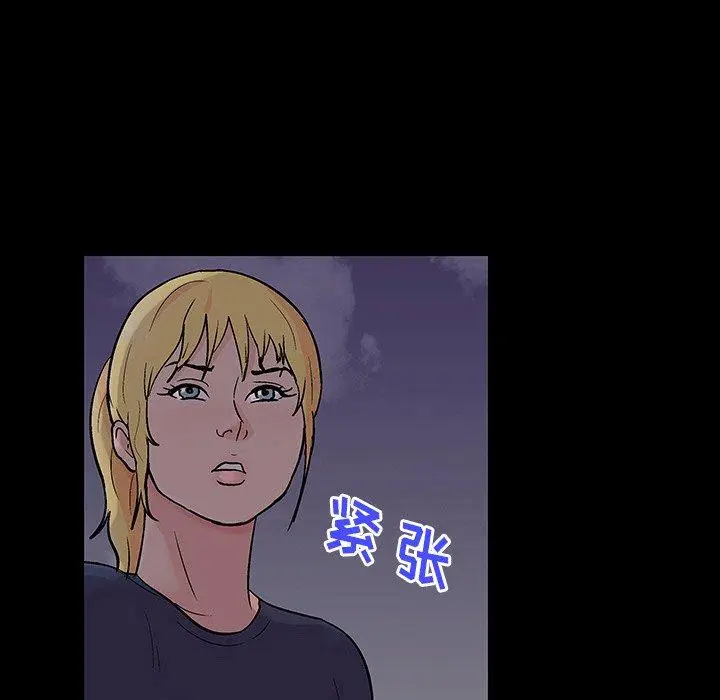 漫画《反乌托邦游戏》第145话第11张图