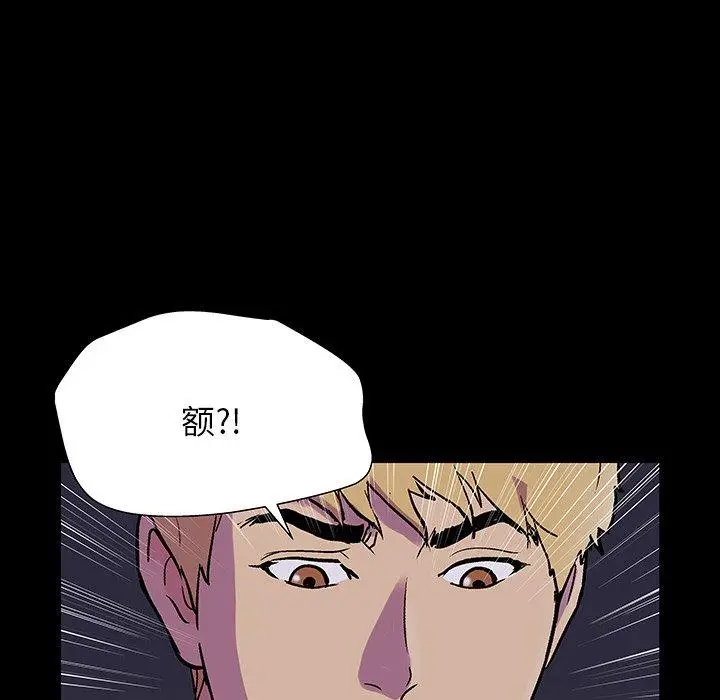 漫画《反乌托邦游戏》第145话第111张图