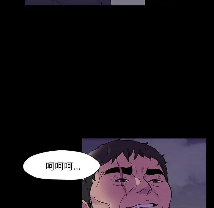漫画《反乌托邦游戏》第145话第12张图
