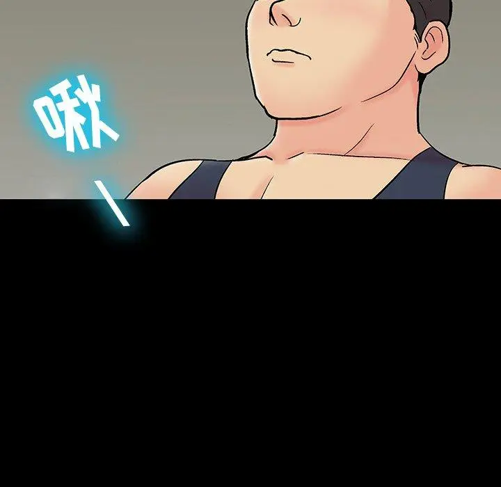 漫画《反乌托邦游戏》第145话第28张图