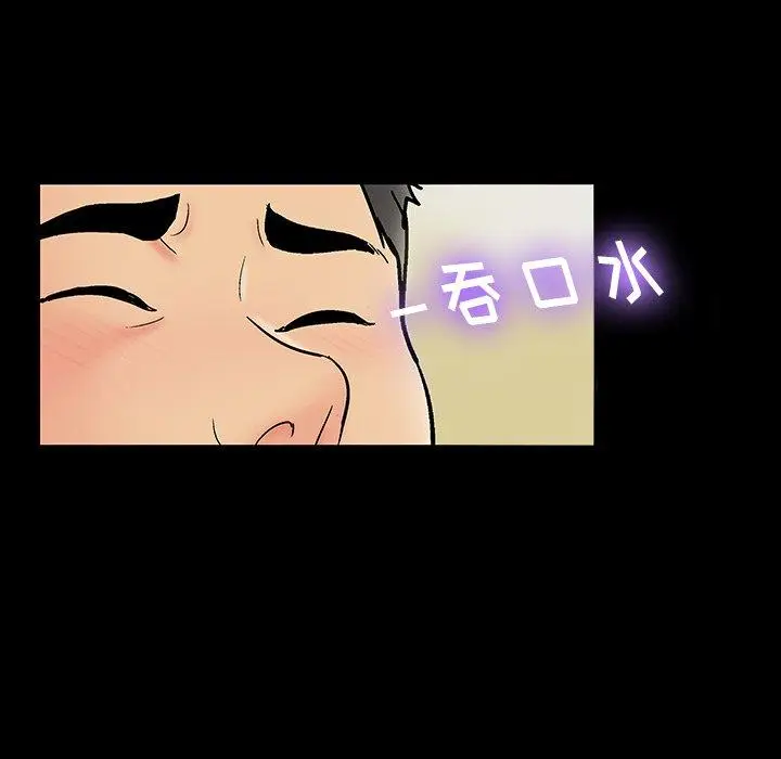 漫画《反乌托邦游戏》第145话第55张图