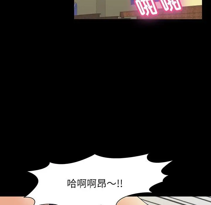 漫画《反乌托邦游戏》第145话第63张图
