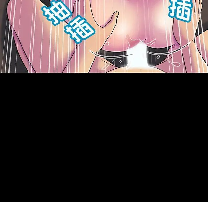 漫画《反乌托邦游戏》第146话第101张图