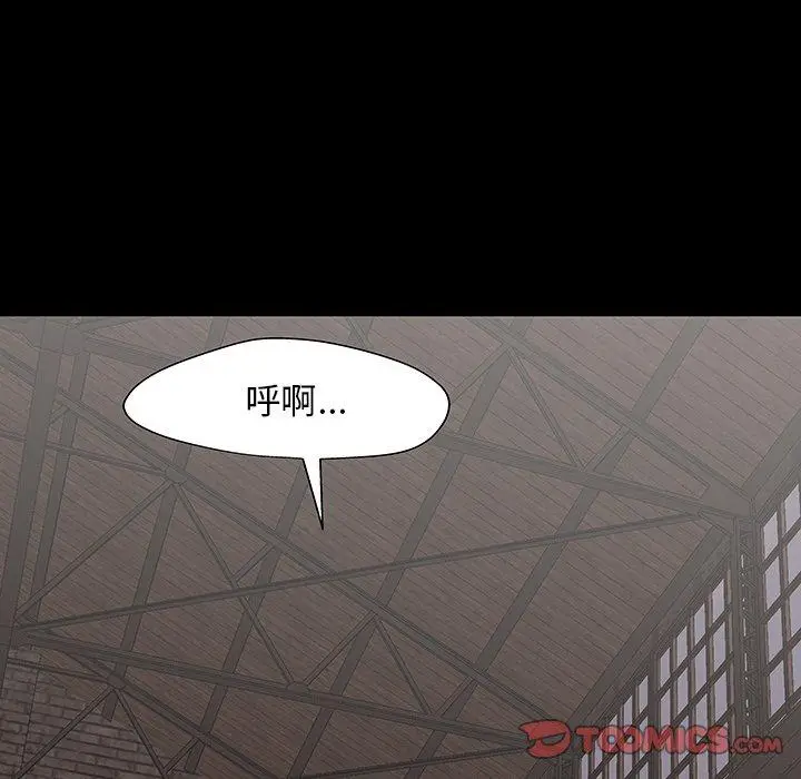漫画《反乌托邦游戏》第146话第116张图