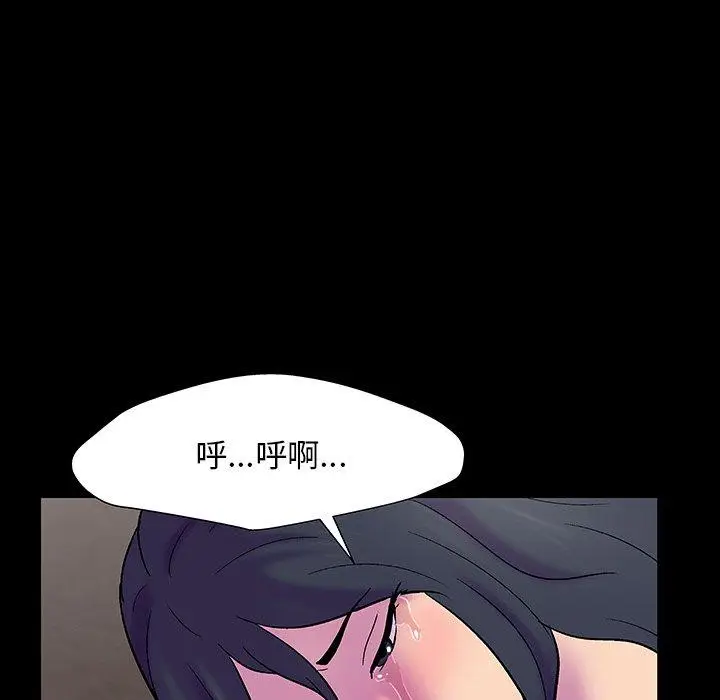 漫画《反乌托邦游戏》第146话第118张图