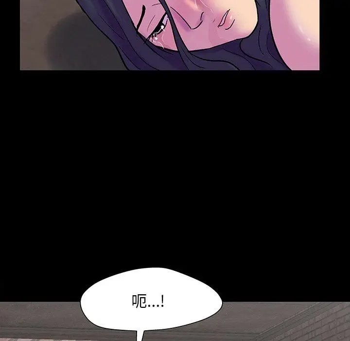 漫画《反乌托邦游戏》第146话第119张图