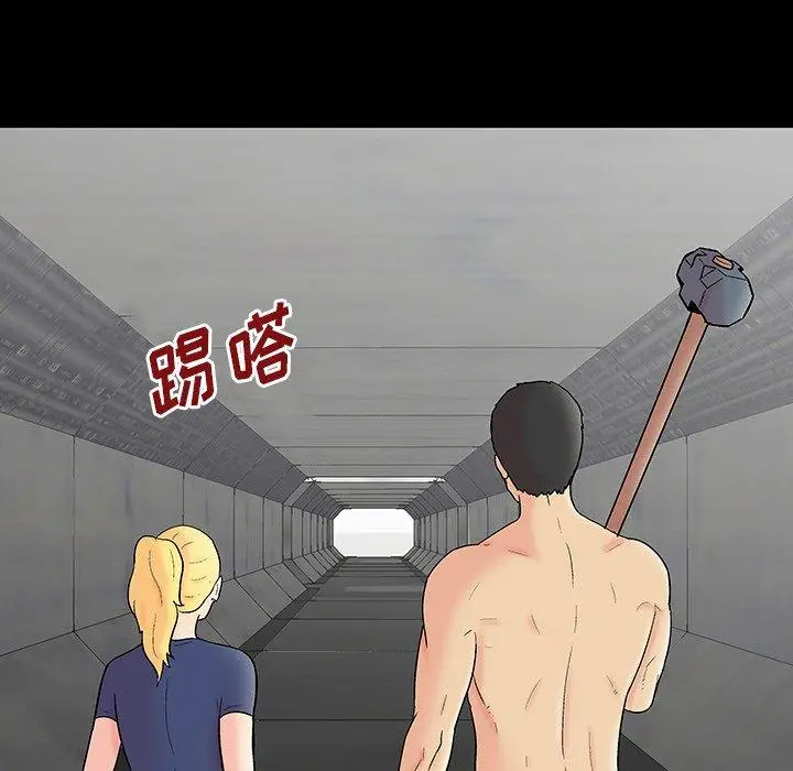 漫画《反乌托邦游戏》第146话第161张图