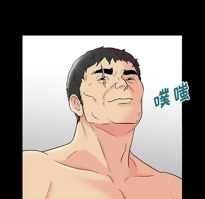漫画《反乌托邦游戏》第146话第175张图