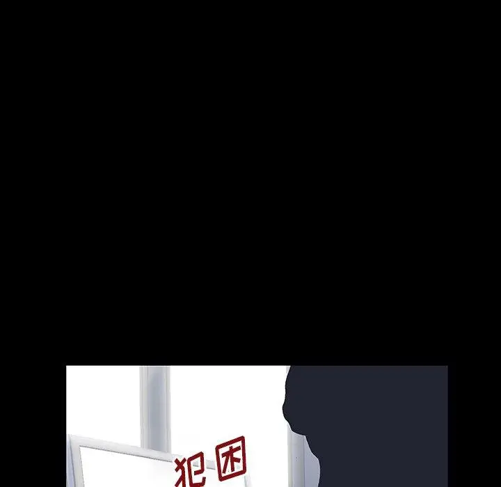 漫画《反乌托邦游戏》第146话第179张图