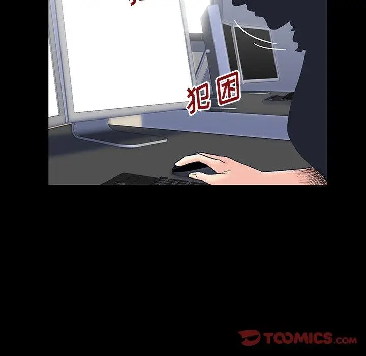 漫画《反乌托邦游戏》第146话第180张图