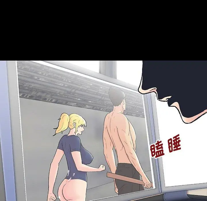 漫画《反乌托邦游戏》第146话第181张图
