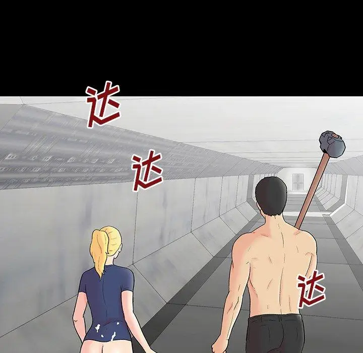 漫画《反乌托邦游戏》第146话第183张图