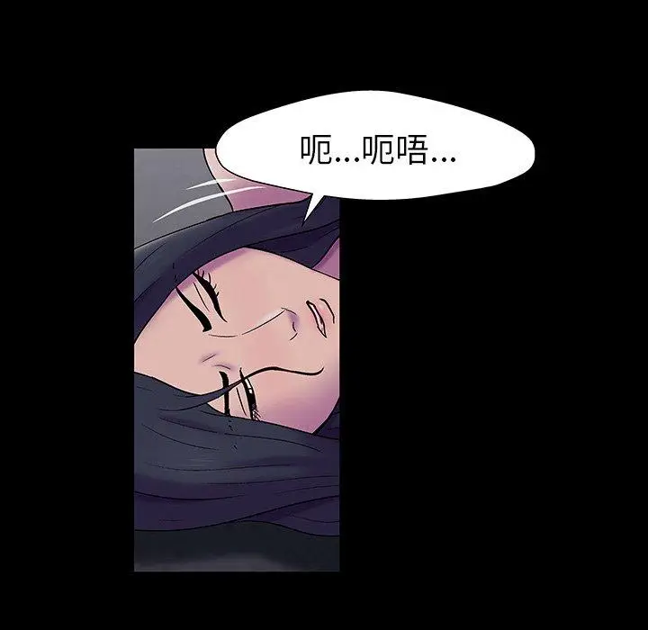 漫画《反乌托邦游戏》第146话第25张图