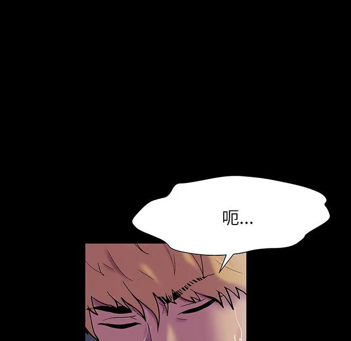 漫画《反乌托邦游戏》第146话第40张图
