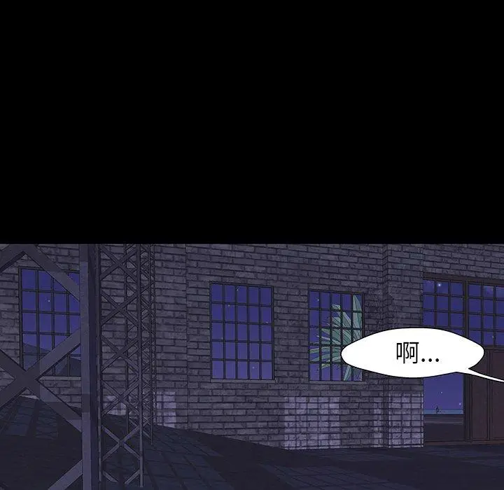漫画《反乌托邦游戏》第146话第42张图