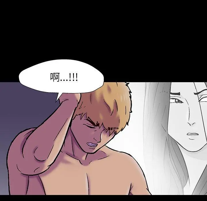 漫画《反乌托邦游戏》第146话第46张图