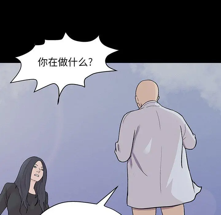 漫画《反乌托邦游戏》第146话第54张图