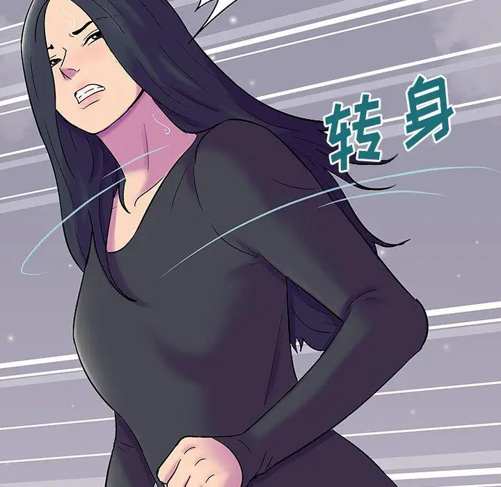 漫画《反乌托邦游戏》第146话第61张图