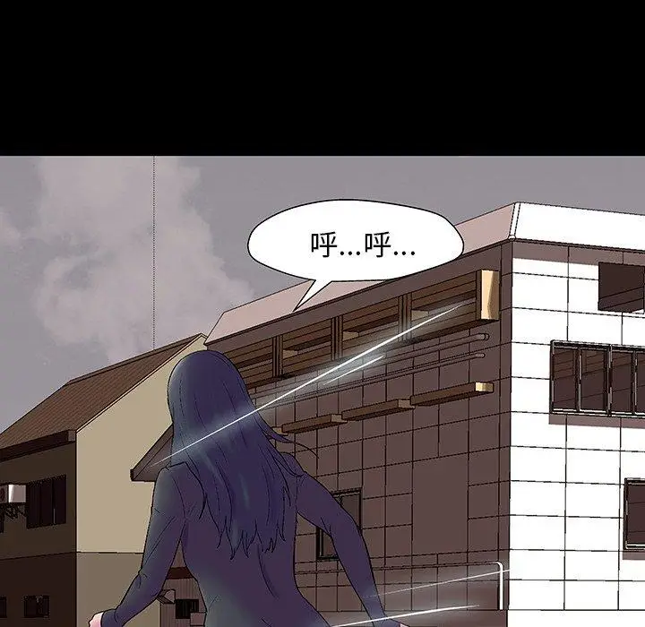 漫画《反乌托邦游戏》第146话第64张图