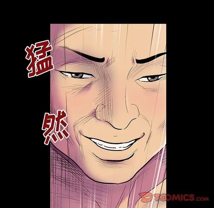 漫画《反乌托邦游戏》第146话第68张图