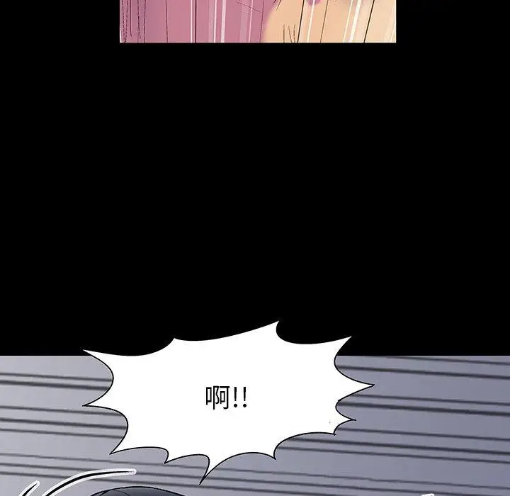 漫画《反乌托邦游戏》第146话第69张图
