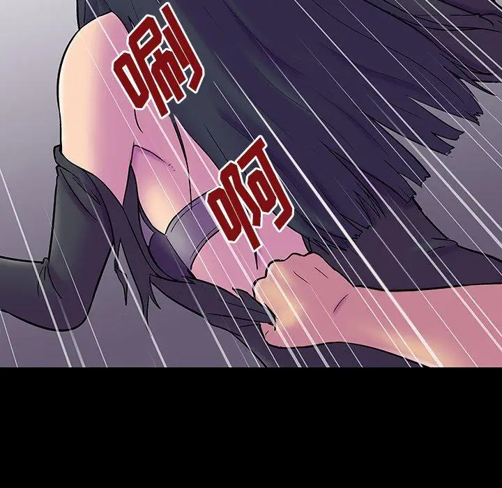 漫画《反乌托邦游戏》第146话第72张图