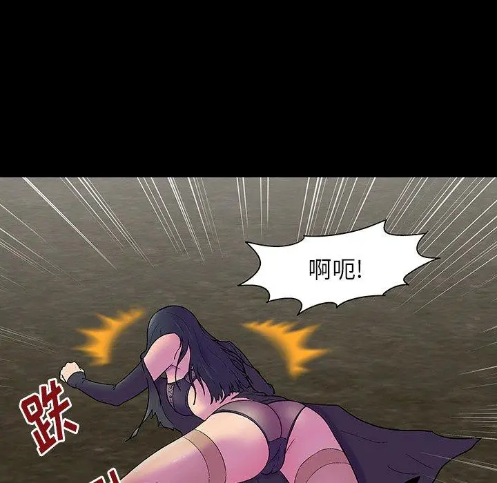 漫画《反乌托邦游戏》第146话第73张图