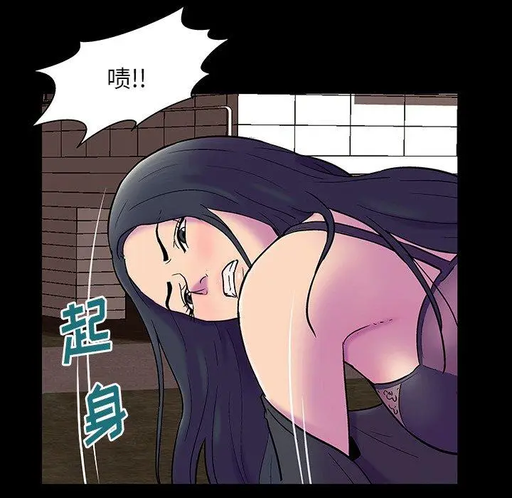 漫画《反乌托邦游戏》第146话第75张图