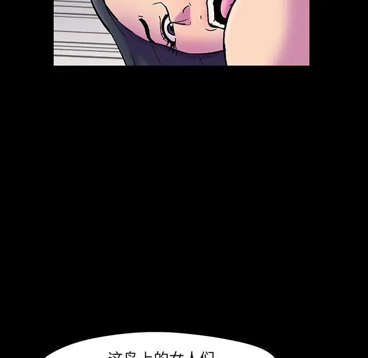 漫画《反乌托邦游戏》第146话第77张图
