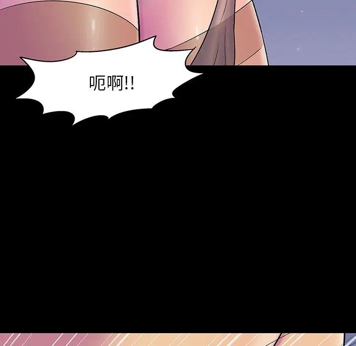 漫画《反乌托邦游戏》第146话第87张图