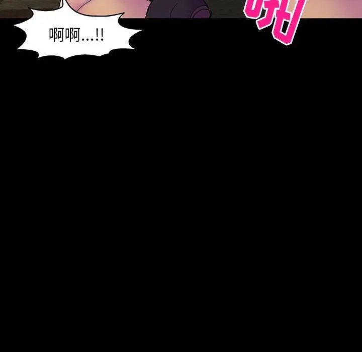 漫画《反乌托邦游戏》第146话第94张图