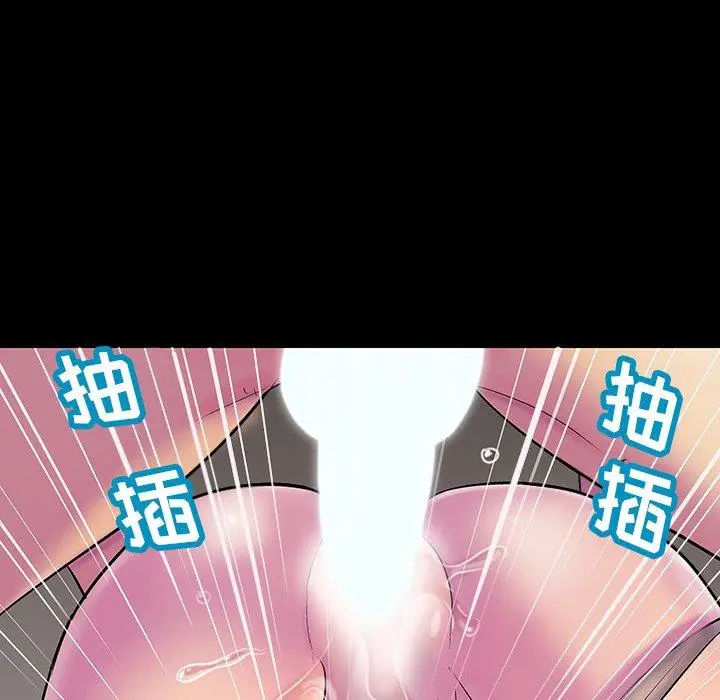 漫画《反乌托邦游戏》第146话第98张图