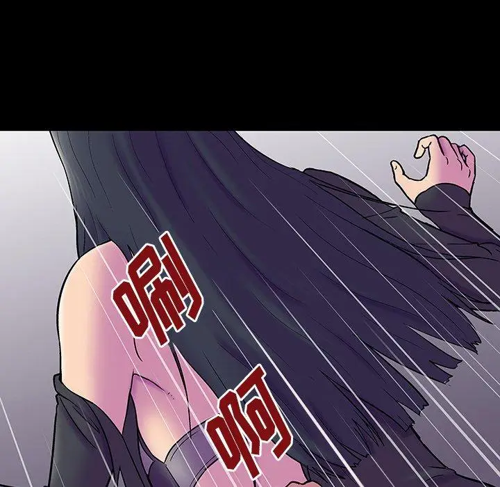 漫画《反乌托邦游戏》第147话第10张图