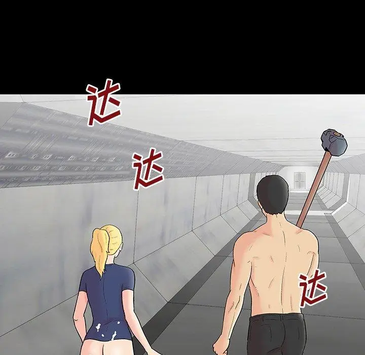 漫画《反乌托邦游戏》第147话第102张图