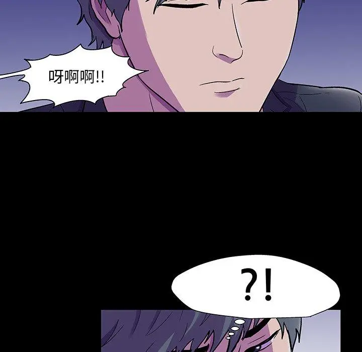 漫画《反乌托邦游戏》第147话第118张图