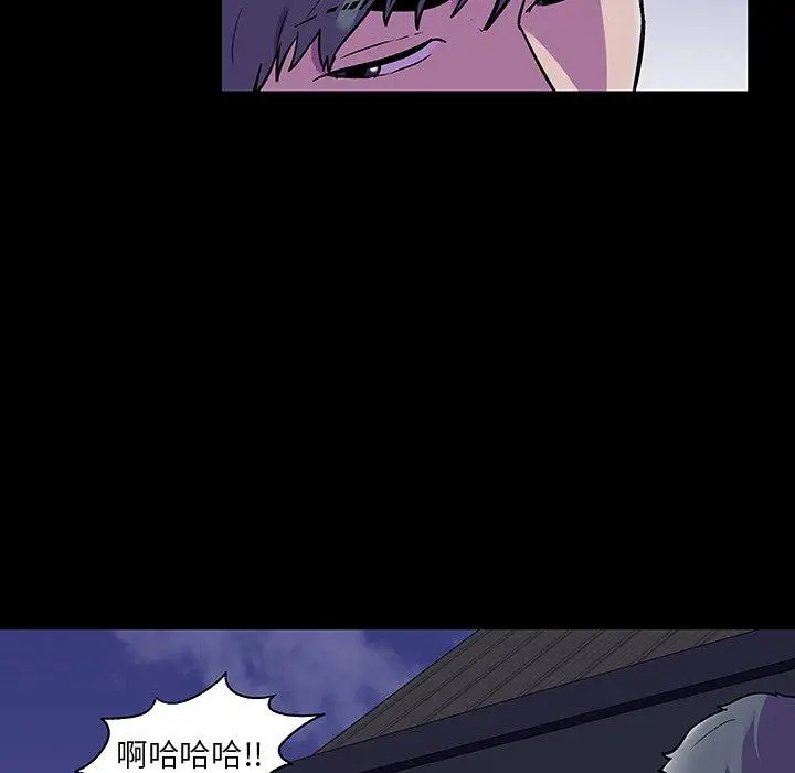 漫画《反乌托邦游戏》第147话第119张图