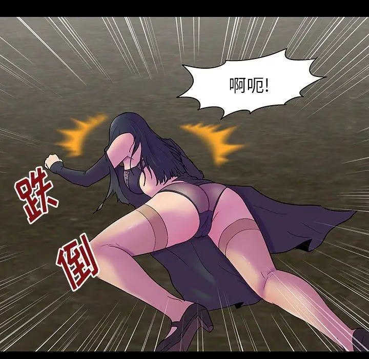 漫画《反乌托邦游戏》第147话第12张图