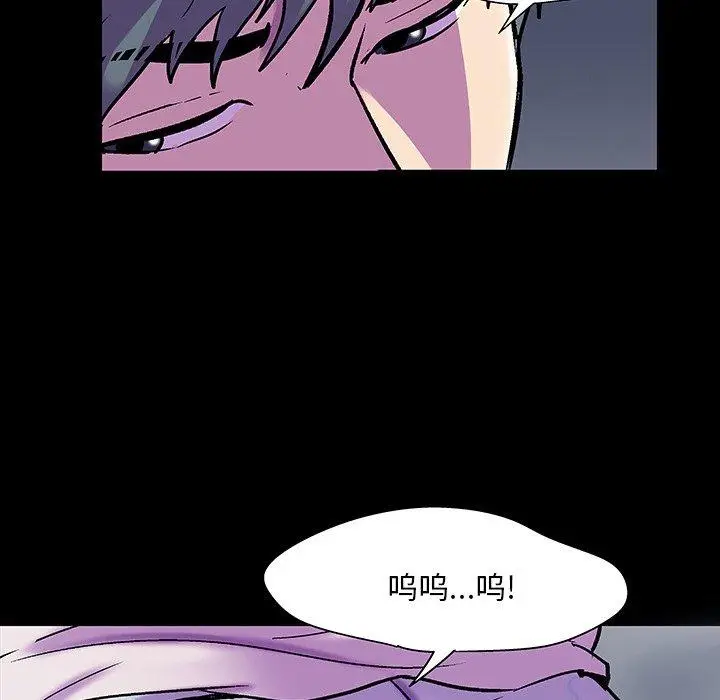 漫画《反乌托邦游戏》第147话第126张图