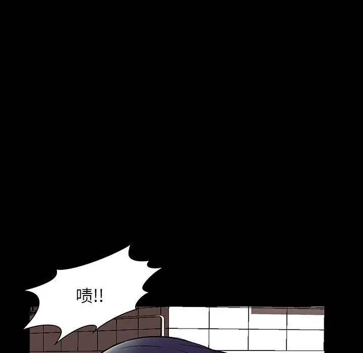 漫画《反乌托邦游戏》第147话第13张图