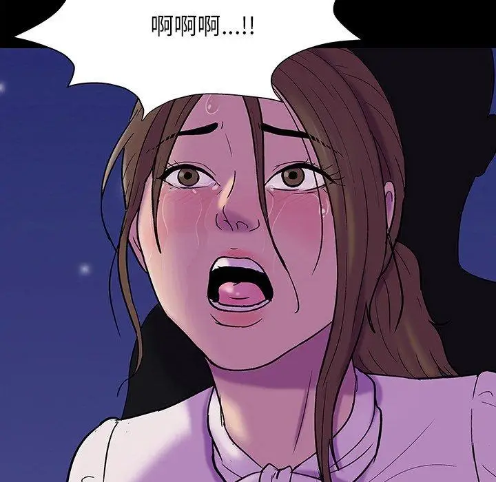 漫画《反乌托邦游戏》第147话第139张图
