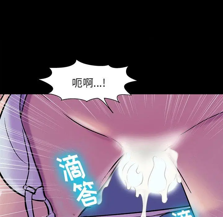 漫画《反乌托邦游戏》第147话第142张图