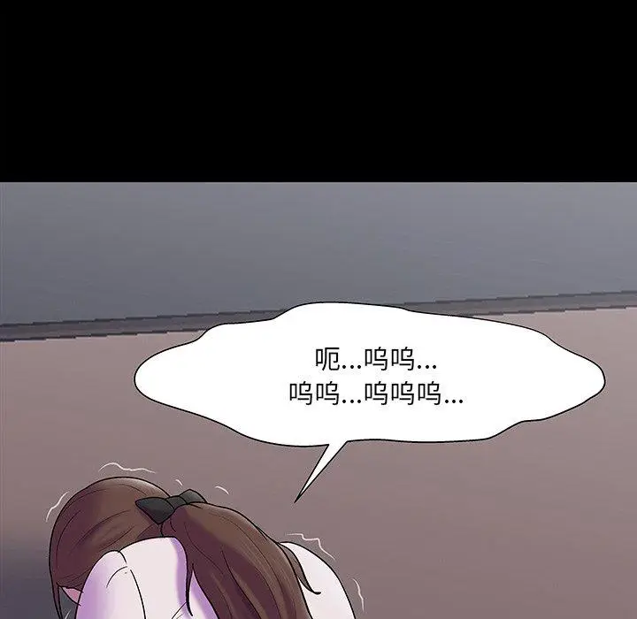 漫画《反乌托邦游戏》第147话第152张图